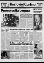 giornale/RAV0037021/1991/n. 233 del 18 settembre